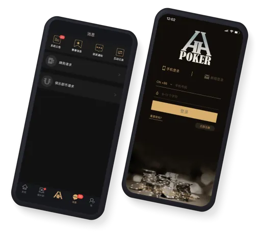 hhpoker官方版下载